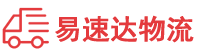 张家界到新余物流公司